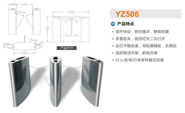 丹东振兴区翼闸二号